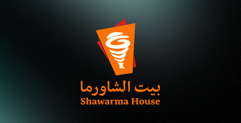 Shawarma House-web banner (1)